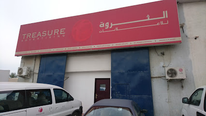 Treasure Advertising - Ajman - +971 6 533 9292