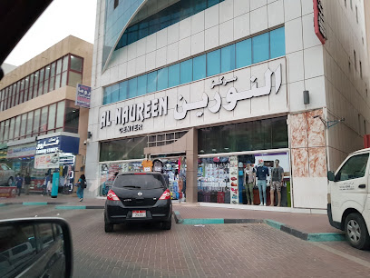 Al Noureen Center - Abu Dhabi - +971 3 764 8282