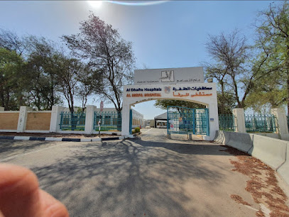 Al Mirfa Hospital - Dubai -