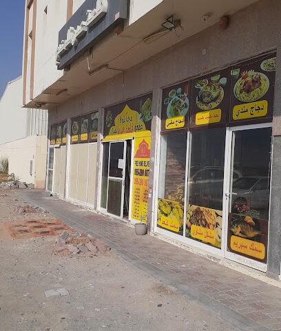 Bab Al Sajaa Carpentry (New Location) - Ajman -