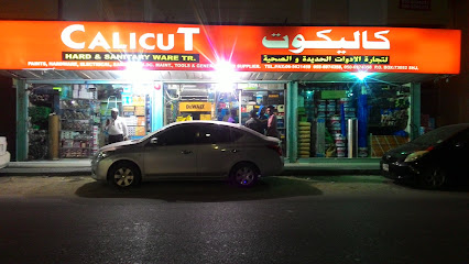 Calicut Hardware and Sanitaryware Store - Dubai - +971 50 697 4358