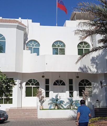 Embassy of Venezuela - Ajman - +971 2 445 2240