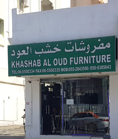 KHASHAB AL OUD FURNITURE - Dubai - +971 6 550 0334