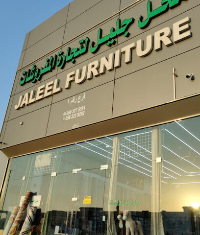 Jaleel Furniture - Dubai - +971 55 366 7010