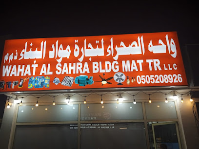 Wahat Al Sahra Bldg Mat TR. - Dubai - +971 50 593 7431