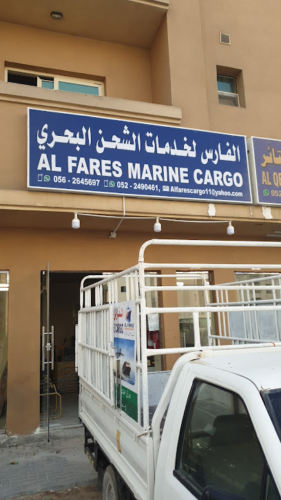 Al Fares Marine Cargo - United Arab Emirates|Sharjah|Al Sharq St|Naba'ah
