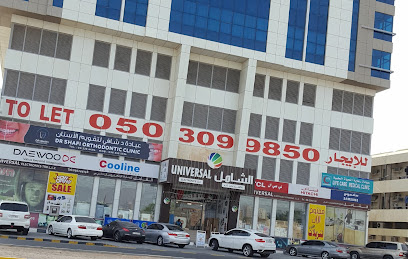 Shafi Dental and Orthodontic Center - Abu Dhabi - +971 9 223 4494