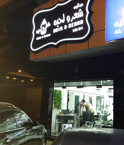 Hair & Beard Salon - Dubai - +971 56 871 9064