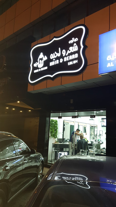 Hair & Beard Salon - United Arab Emirates|Al Khan - Sharjah|New Al Taawun Rd