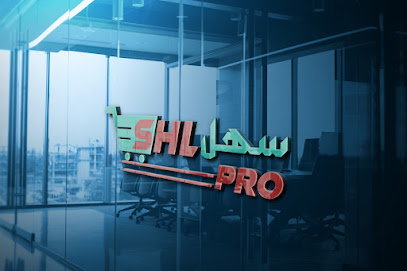 SAHL - Abu Dhabi - +971 56 988 7318