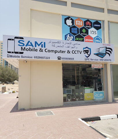 سامي لتجارة الكومبيوتر والهواتف المتحركة - Ajman - +971 52 868 7222