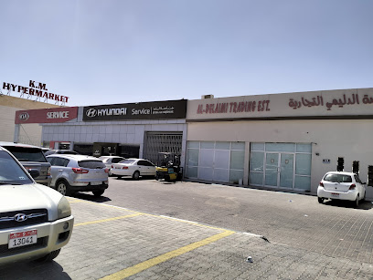 K.M.Hypermarket Al Ain Industrial Area - Dubai - +971 3 721 1022