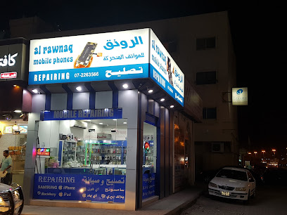 AL RAWNAQ MOBILE PHONES - Ajman - +971 7 226 3566