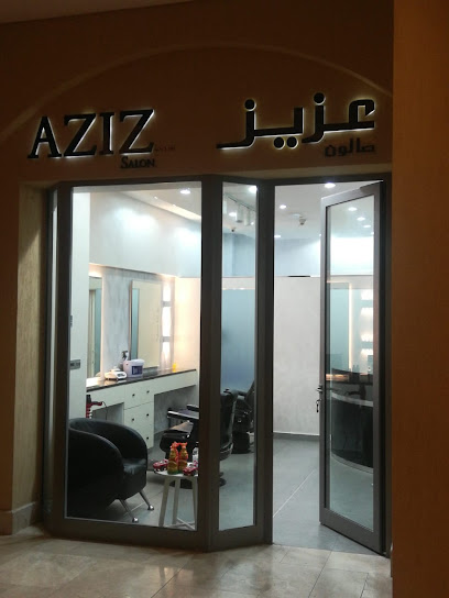 Aziz Salon - The Collection Mall Saadiyat Island Branch - United Arab Emirates|Al Saadiyat Island - Abu Dhabi|St Regis Hotel main entrance for cars