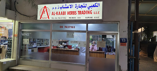 Sardar Hakeem - Abu Dhabi - +971 6 743 7193