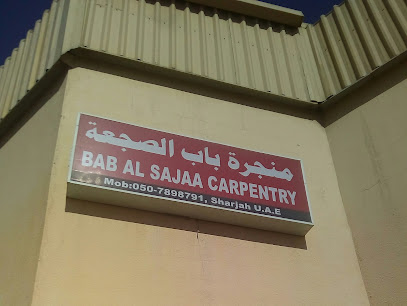 Bab Al Sajaa Carpentry - Ajman - +971 56 193 6171