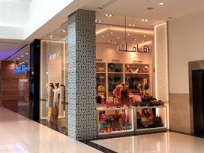 Hamac - Ajman - +971 6 745 7253
