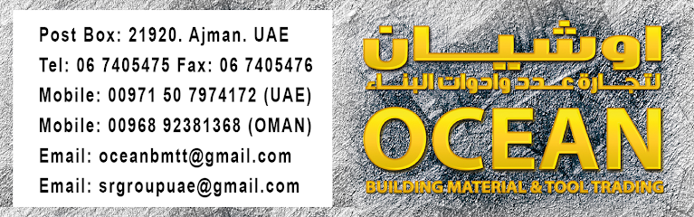 Ocean Building Material & Maintenance - United Arab Emirates|Ajman|Nuaimiyah