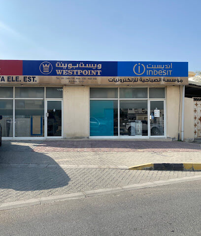 الصباحية للإلكترونيات - Ajman - +971 9 244 4338
