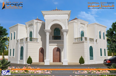 Capital City Engineering Consultant كابيتال سيتي للاستشارات الهندسية - Ajman - +971 50 216 2036