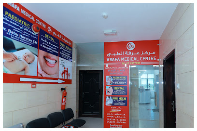 Arafa Medical Centre - Abu Dhabi - +971 7 233 7898