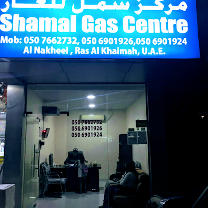 Shamal Gas Centre - Dubai - +971 50 690 1926