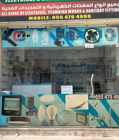 Bait Al Noor Electrical and Sanitary and Ac materials trdg - Dubai - +971 56 426 2422