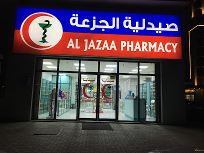 Al Jazaa Pharmacy Rak - Ajman - +971 7 227 7449