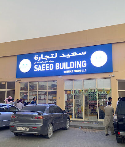 Saeed Building Materials LLC - Dubai - +971 52 913 0470