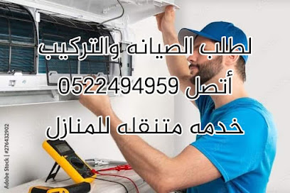 إيجيبت لخدمات التدفئة وتكييف الهواء والتبريد - Dubai - +971 52 249 4959