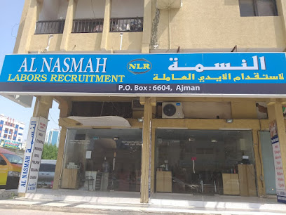 Al Nasmah Labours Recruiment - Dubai - +971 58 118 2677