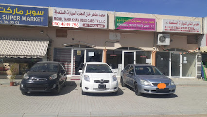 Muheer Bakheet Mohd Super Market - Dubai -