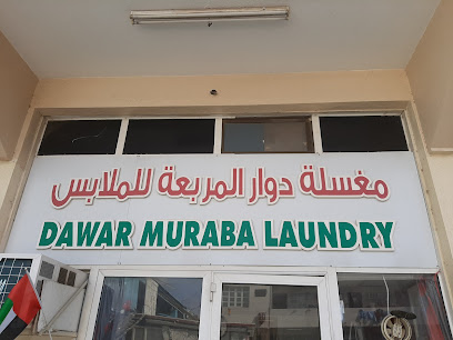 Top Level Electric & Sanatary Work EST. - Ajman - +971 50 619 5796