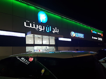 Al Nahar Electronics. النهار الكترونيات - Ajman - +971 6 543 9004