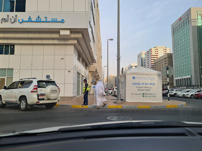 NMC General Clinic - Dubai - +971 2 633 2255