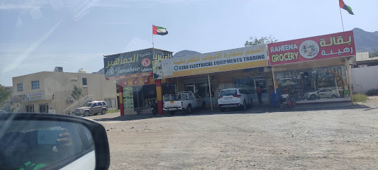 Star Electrical Equipment Trading - Ajman - +971 9 244 7980
