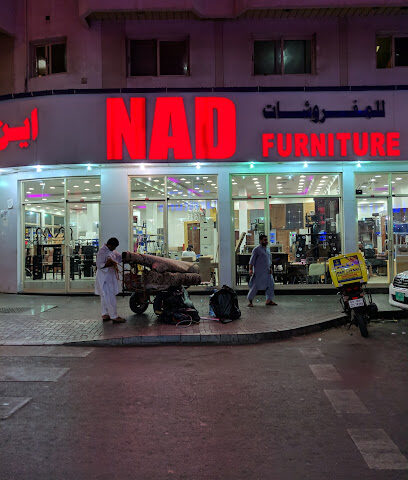 NAD Furniture - Al Ain - +971 56 796 3070