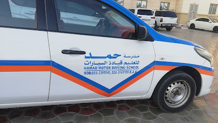 Hamad Motors Driving school RAK مدرسة حمد لتعلیم قیادة السیارات - Ajman - +971 50 314 0155
