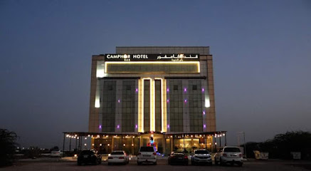 Camphor Hotel - Dubai - +971 7 227 9190