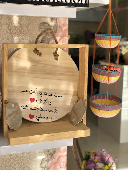 Awraq al Jury Flowers - United Arab Emirates|City Center - Fujairah|J72C+RJJ