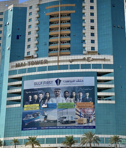 GULF FIRST SHIPPING & LOGISTICS LLC - Ajman - +971 4 265 5123