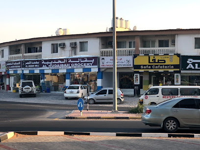 AL HUDAIBAH GROCERY - Dubai - +971 52 435 0066