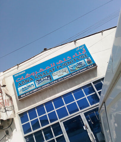 Abna Khalaf Upholstery Workshop - Dubai - +971 6 766 0698