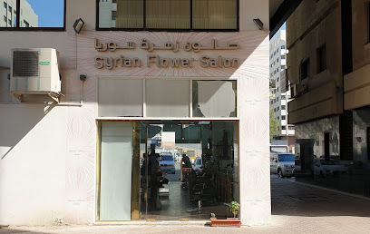 Syrian Flower Salon - Dubai -