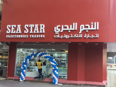 Sea Star Electronics Trading - Ajman - +971 2 626 2997