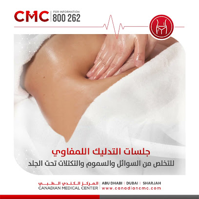 Canadian Medical Center - Clinic inside Zayed University - Abu Dhabi - +971 800 262