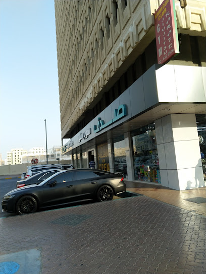 Khulood Club - United Arab Emirates|Al Danah - Zone 1 - Abu Dhabi|F9M6+VR7