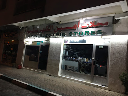 Amin Electric Stores LLC - Ajman - +971 3 764 1067