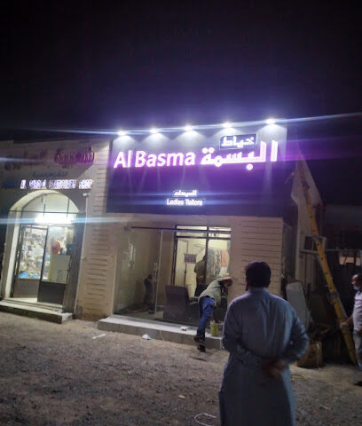 Baqala Wahat Al Nadi - Dubai - +971 3 768 8311