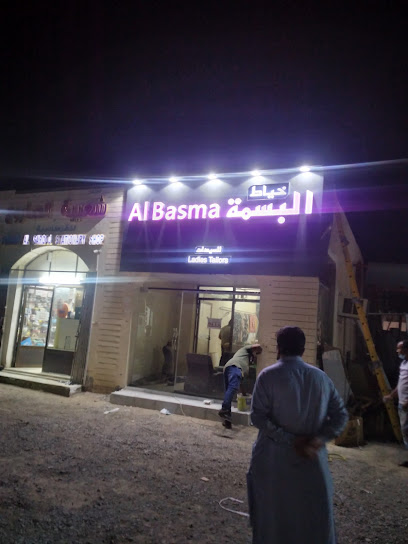 Baqala Wahat Al Nadi - United Arab Emirates|Al Sarouj - Abu Dhabi|5QVW+V7G